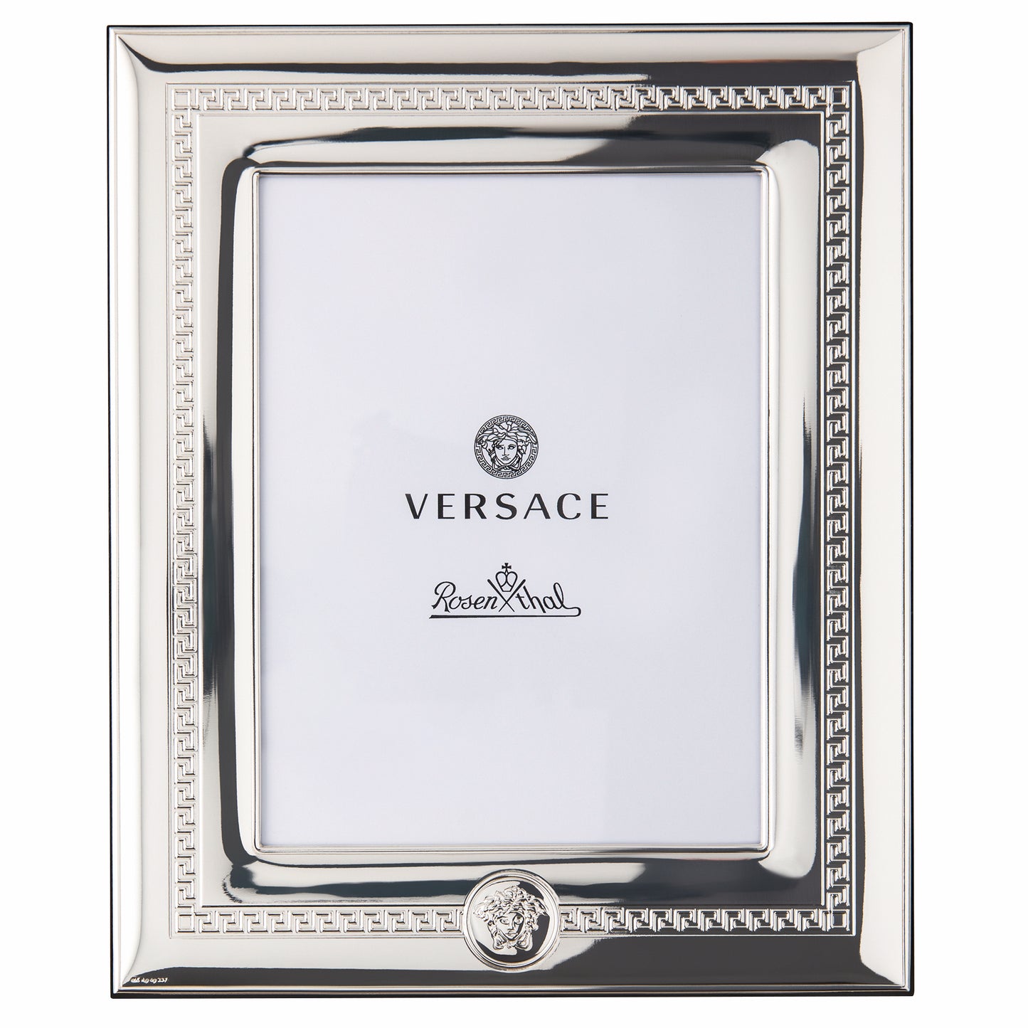 Versace Picture Frame Silver 15x20